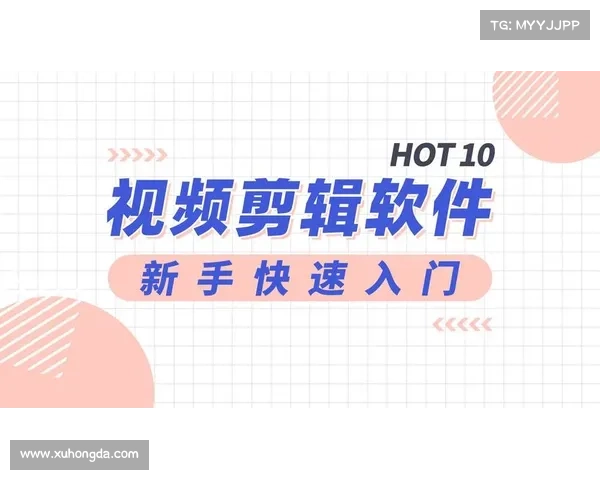 短视频制作软件选择技巧全面解析助你快速上手高效创作 短视频制作软件选择技巧全面解析助你快速上手高效创作