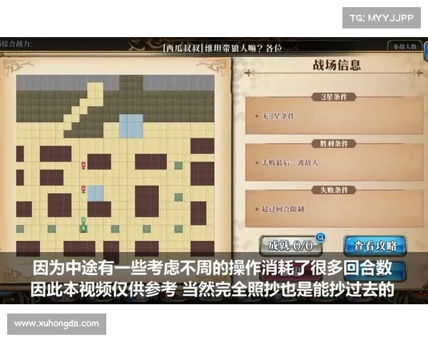 梦幻模拟战人偶奇弈全攻略深入解析技巧与策略全面提升战力 梦幻模拟战人偶奇弈全攻略深入解析技巧与策略全面提升战力