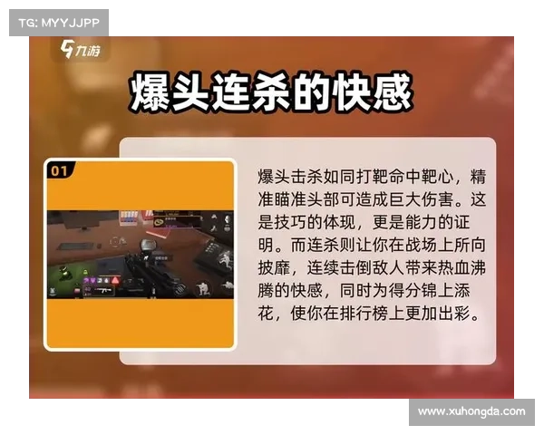 十大强力输出组合推荐助你轻松击败敌人掌控战场 十大强力输出组合推荐助你轻松击败敌人掌控战场
