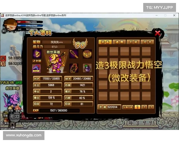 高级附魔技巧解析助力装备战力提升全攻略 高级附魔技巧解析助力装备战力提升全攻略