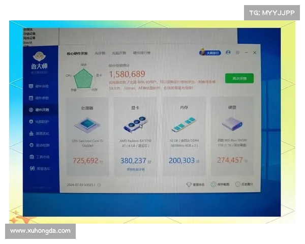 鲁大师全面解析提升电脑性能的实用技巧与方法 鲁大师全面解析提升电脑性能的实用技巧与方法