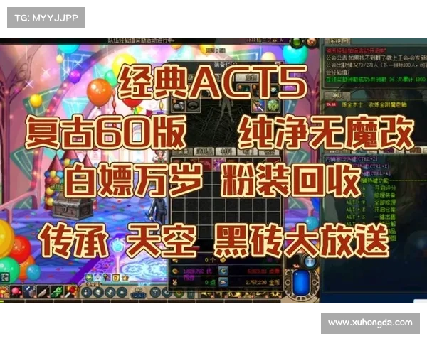 掌握这一关键技巧让你的DNF工会等级实现飞速提升快速迈向巅峰 掌握这一关键技巧让你的DNF工会等级实现飞速提升快速迈向巅峰