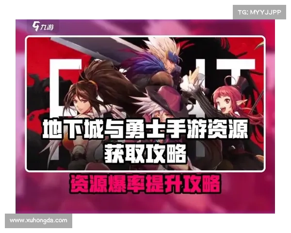 超全实用攻略教你快速提升DNF工会等级高效获取资源秘诀 超全实用攻略教你快速提升DNF工会等级高效获取资源秘诀